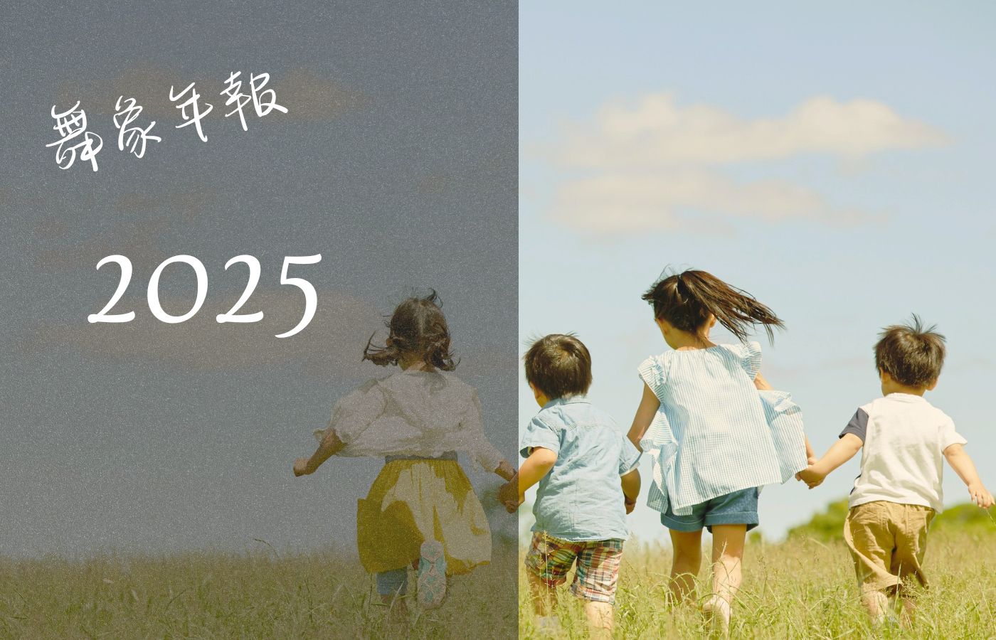 備用 Koko 0001