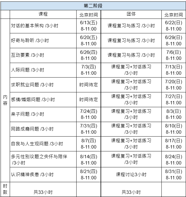 螢幕擷取畫面 2025 03 13 213144