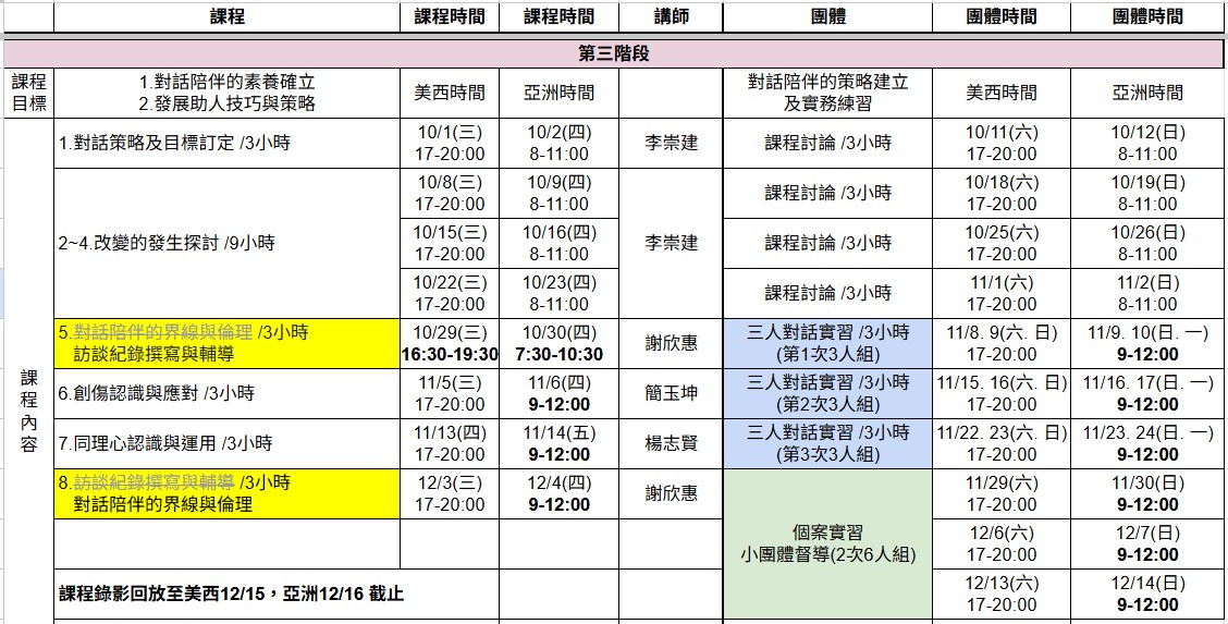 Messageimage 1759379141971