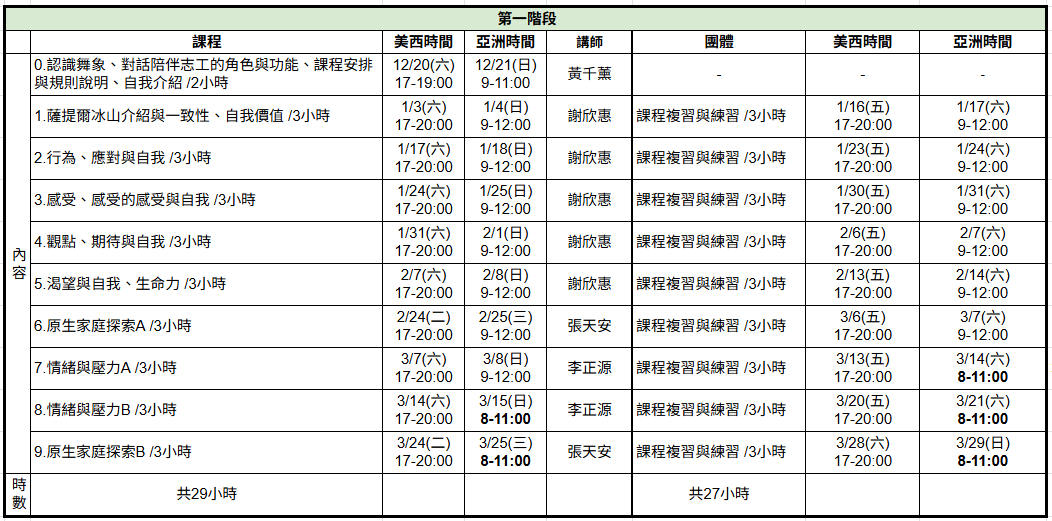 螢幕擷取畫面 2025 11 18 151519