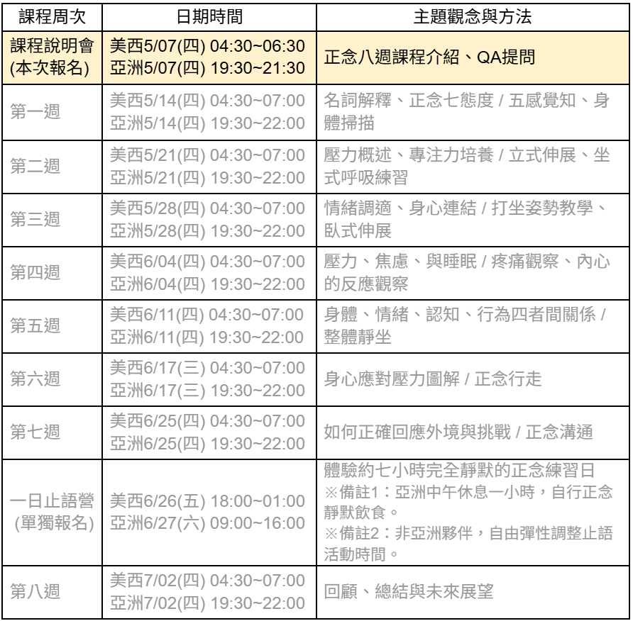 螢幕擷取畫面 2026 03 29 010610